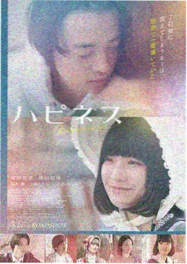 75影视佳片图鉴：雾港夜班海报