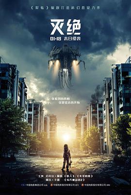 75影视佳片图鉴：第九个春天悬疑电影海报