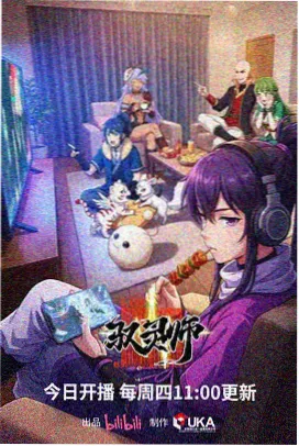75影视佳片图鉴：纸灯匠定格动画海报
