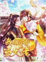 75影视佳片图鉴：雪的厚度纪录片海报